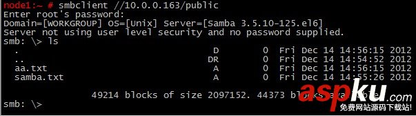 CentOS 6.3下Samba服務器的安裝與配置方法(圖文詳解) CentOS,Samba,服務器,安裝,配置