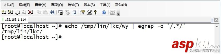 CentOS下命令匯總之正則表達式詳解 CentOS,命令匯總,正則表達式