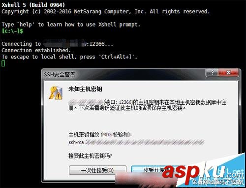 CentOS系統中怎么修改默認SSH端口? CentOS,SSH,端口
