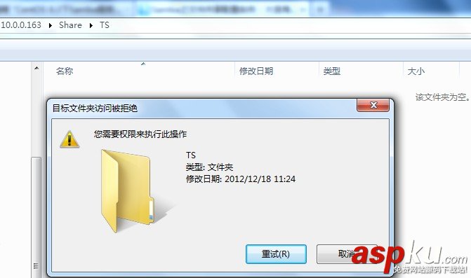 CentOS 6.3下Samba服務器的安裝與配置方法(圖文詳解) CentOS,Samba,服務器,安裝,配置