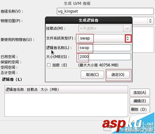 linux之Centos中文系統分區的詳細教程和重點介紹 linux,centos,分區,centos分區教程