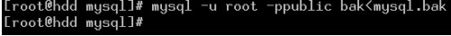 Linux系統(tǒng)中Mysql的安裝備份與密碼恢復(fù) Linux系統(tǒng),Mysql,密碼恢復(fù)