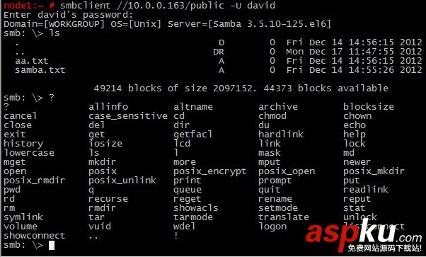 CentOS 6.3下Samba服務器的安裝與配置方法(圖文詳解) CentOS,Samba,服務器,安裝,配置