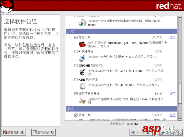 Linux,JDK,TOMCAT,安裝,環境設置