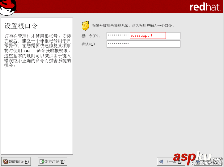 Linux,JDK,TOMCAT,安裝,環境設置