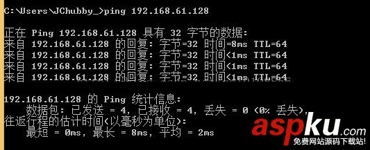 CentOS虛擬機下的相關操作詳解 CentOS,虛擬機,相關操作