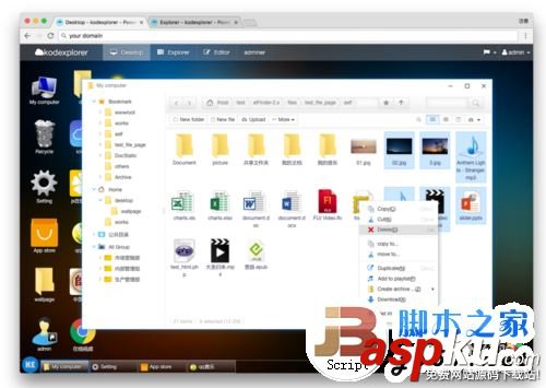 CentOS部署kodexplorer可道云搭建私有網盤的方法 CentOS,kodexplorer,私有網盤