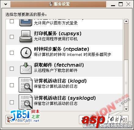 Linux系統(tǒng)常見疑難問題的解決 Linux系統(tǒng)