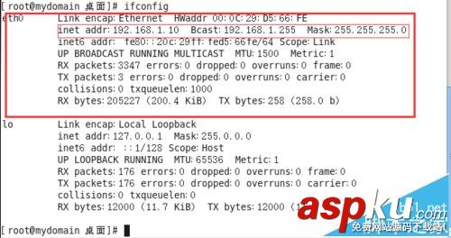 CentOS 6.7系統中給IP配置的兩種教程 centos6.7安裝教程,centos6.7,網絡配置,centos6.7教程
