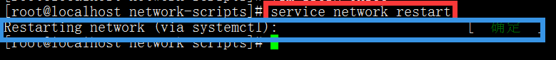 Centos7系統(tǒng)怎么修改IP地址? Centos,Centos7,IP
