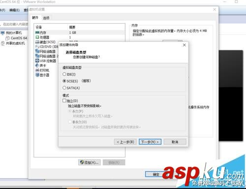 centos7系統中掛盤硬盤報錯該怎么辦? centos7,硬盤