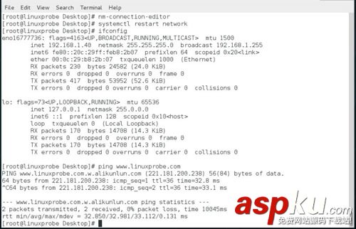 RHEL7.0怎么配置網絡IP?RHEL7.0 配置網絡IP的三種方法介紹 RHEL7.0,網絡IP