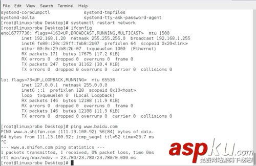 RHEL7.0怎么配置網絡IP?RHEL7.0 配置網絡IP的三種方法介紹 RHEL7.0,網絡IP