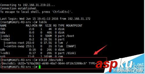 centos7系統中掛盤硬盤報錯該怎么辦? centos7,硬盤