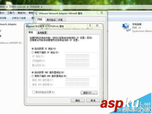 CentOS怎么使設(shè)置VMware虛擬機(jī)上網(wǎng)? CentOS,VMware,虛擬機(jī)