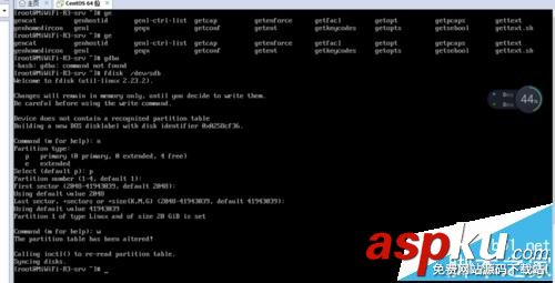 centos7系統中掛盤硬盤報錯該怎么辦? centos7,硬盤