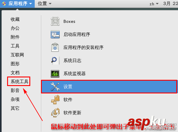 CentOS 7系統怎么安裝極點五筆輸入法? CentOS,五筆輸入法