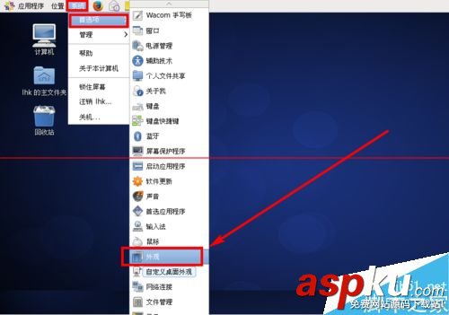 CentOS 6.6系統(tǒng)桌面字體怎么設(shè)置? CentOS6.6,字體