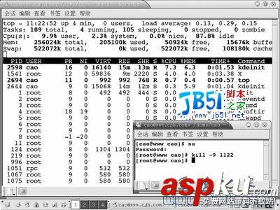 Linux操作系統,系統管理命令