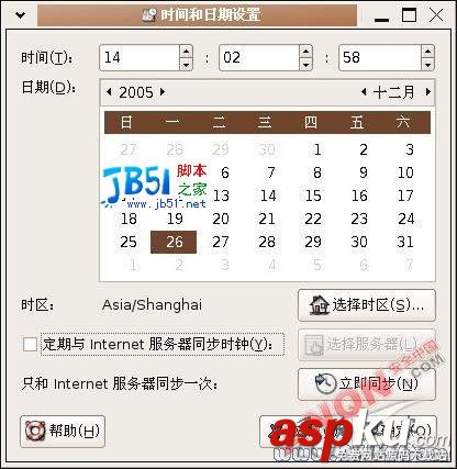 Linux系統(tǒng)常見疑難問題的解決 Linux系統(tǒng)