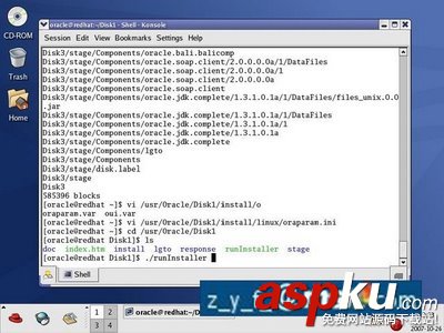 Linux,oracle,安裝教程
