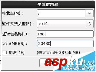 linux之Centos中文系統分區的詳細教程和重點介紹 linux,centos,分區,centos分區教程