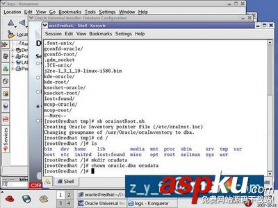 Linux,oracle,安裝教程