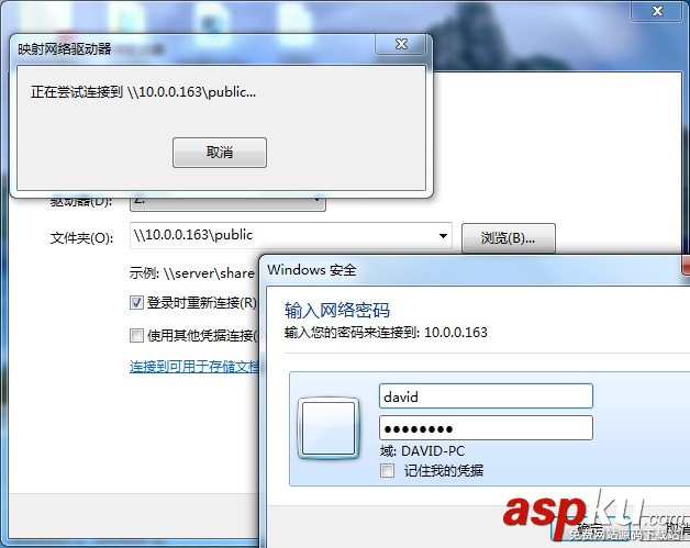 CentOS 6.3下Samba服務器的安裝與配置方法(圖文詳解) CentOS,Samba,服務器,安裝,配置