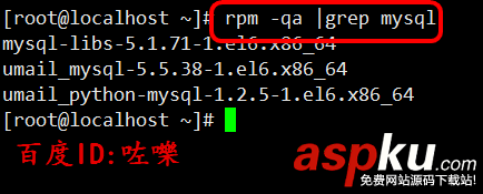 centos系統怎么查看軟件安裝路徑? centos,查看安裝路徑,yum,安裝路徑,java安裝路徑