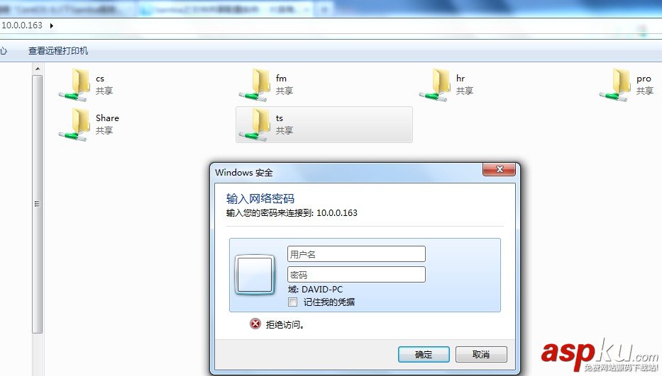 CentOS 6.3下Samba服務器的安裝與配置方法(圖文詳解) CentOS,Samba,服務器,安裝,配置