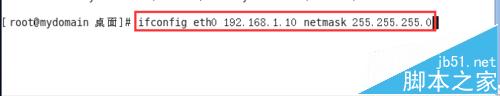 CentOS 6.7系統中給IP配置的兩種教程 centos6.7安裝教程,centos6.7,網絡配置,centos6.7教程