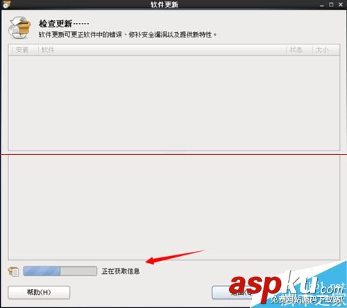 linux系統(tǒng)補丁,linux系統(tǒng)更新命令,linux更新系統(tǒng)時間
