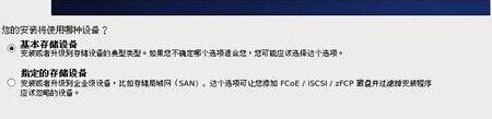 使用U盤作為載體使用UltraISO軟碟通安裝Centos6.4 U盤,Centos6.4