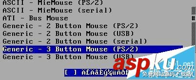 RedHat,鼠標