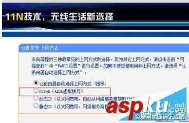 win8 系統怎么設置無線路由器詳細介紹(圖文教程) win8,無線路由器