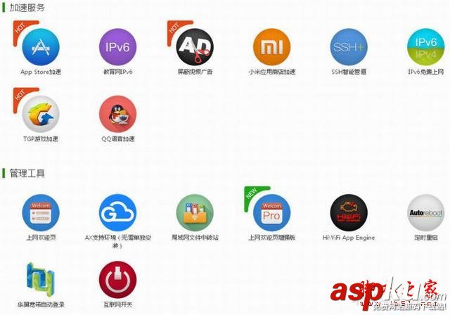 九款智能路由器橫向測評 智能路由器