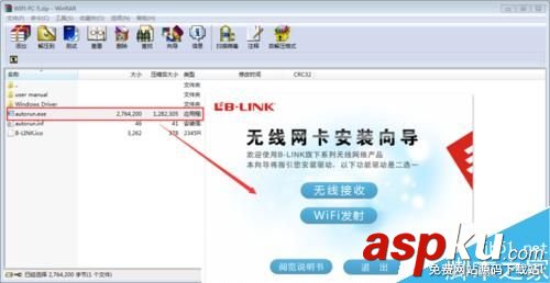 B-LINK BL-LW05-5R2無線網(wǎng)卡安裝圖文教程 B-LINK,BL-LW05-5R2,無線網(wǎng)卡