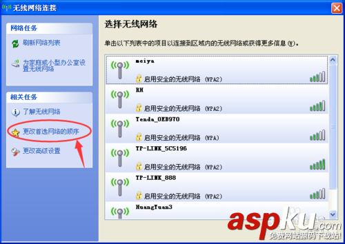 反蹭Wifi--如何隱藏Wifi信號(hào) Wifi,Wifi信號(hào)