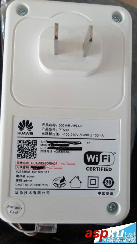 華為pt530路由器怎么設置連接? 華為,華為pt530,路由器