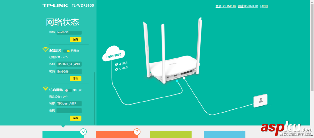 無線路由器訪客網絡怎么設置? 路由器,訪客網絡