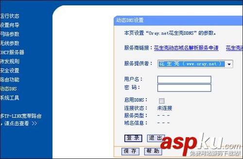 TP-Link TL-WR340G+無線路由器設置上網詳細介紹 TP-Link,TL-WR340G,無線路由器