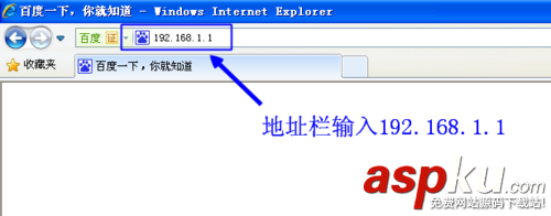 路由器怎么關閉無線?路由器關閉無線功能圖解 路由器,無線