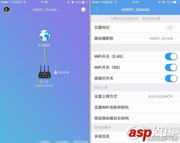 號(hào)稱別墅級(jí)穿墻王的極路由3安裝設(shè)置示意圖 穿墻王,極路由3,極路由3安裝