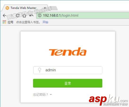 Tenda騰達AC9路由器閃存大小怎么看? Tenda,騰達AC9,路由器