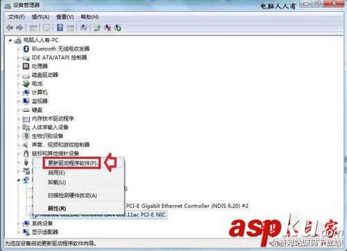 路由器主界面無法登陸如何解決設置 路由器,無法登陸