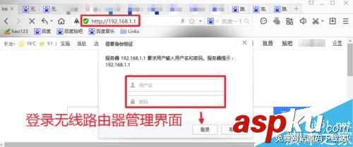 無線路由器信道哪個好 合理設置信道提高網速方法 無線路由器,信道,網速