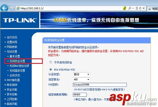 路由器怎么設置wifi?路由器設置Wifi無線網絡圖解 路由器,wifi
