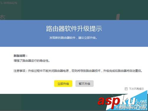 TPLink ID是什么?TP-Link ID的注冊使用教程 TPLink,ID
