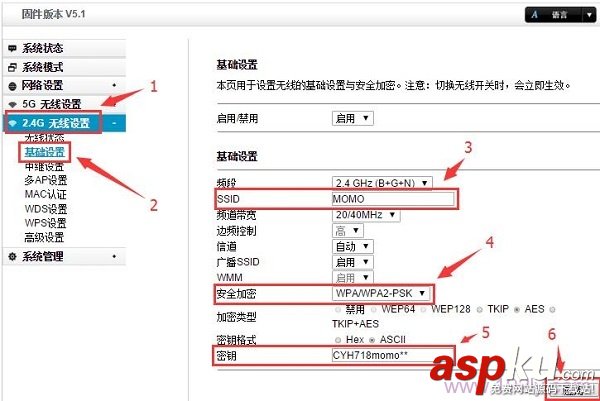 TOTOLINK,無線中繼