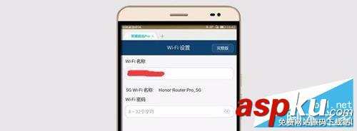 華為榮耀路由器設(shè)置(手機(jī)和電腦設(shè)置)的方法(圖文詳解) 華為榮耀,路由器